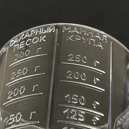 Стакан мірний пластмасовий прозорий з ручкою для харчових продуктів 250 мл, Господар Прозорий 87920 - мініатюра 5