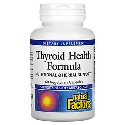 Комплексы для поддержки щитовидки Thyroid Health Formula 60 капсул Natural Factors vit0005605