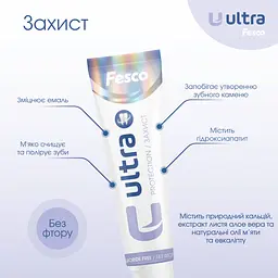Зубна паста Fesco Ultra Complete Protection 100мл - мініатюра 3