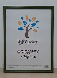 Фоторамка 30х40, зелена, 1515-011-157 б/з, СКЛО + КАРТОН                                                                                                                                    