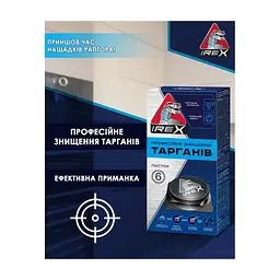 Пастка для тарганів iRex 6 шт. (4820184441286) - мініатюра 2