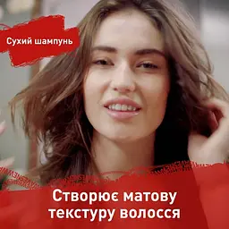 Сухий шампунь для волосся Shockwaves Свіжість коріння, 180 мл - мініатюра 4