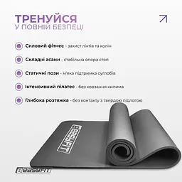 Килимок для фітнесу та йоги EasyFit NBR 10 мм Сірий - мініатюра 5