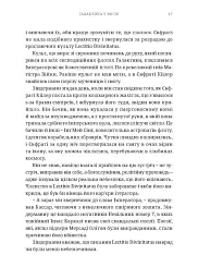 Warhammer 40.000 — Єресь Гора. Галактика у вогні - Бен Каунтер - мініатюра 4