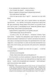 Чотири пори року в Японії - Нік Бредлі - мініатюра 9