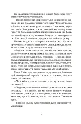 Роби гроші - мініатюра 2