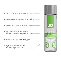 Змазка на водній основі JO H2O Organic Aloe (236 мл), зволожувальний та заспокійливий ефект - мініатюра 2