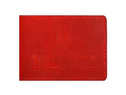 Посвідчення УБД ВІРНИЙ ДРУГ 1002013 CRAZY червоний