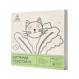 Пластилін 10 кольорів, 160 грам, стек, Захоплення, 99IDEAS - мініатюра 2