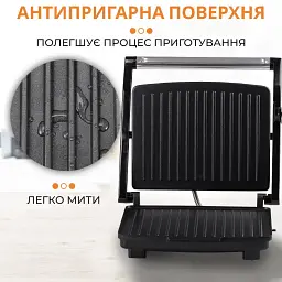 Електрогриль контактний Sokany SK-202 з терморегулятором, сталь Sokany KJ202SS - мініатюра 5