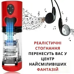 Автоматичний мастурбатор I'MCUM CyberTwist 5D Червоний (IM-FJB213) - мініатюра 7