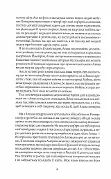 Жовтолика - мініатюра 5