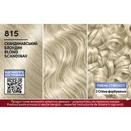 Стійка крем-фарба для волосся Schwarzkopf Brillance відтінок 815 скандинавський блондин 170 мл - мініатюра 2