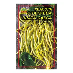 Насіння квасолі спаржевої Злата сакса 3 г (Насіння країни)