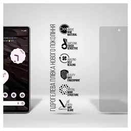 Плівка захисна Armorstandart Matte Google Pixel 7a (ARM70850) - миниатюра 2