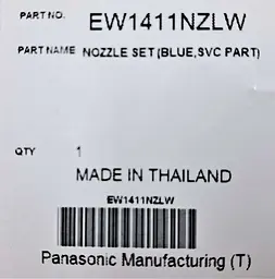 Змінна насадка для iрригатора Panasonic EW1411NZLW - мініатюра 4