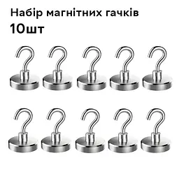 Набір магнітних гачків Semi Magnetic hooks Strong, 10 шт - Silver