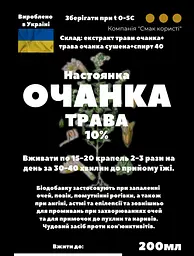 Настоянка на траві очанка 200 мл - мініатюра 3