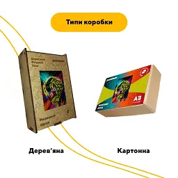 Дерев'яний фігурний пазл puzzlean Неоновий віраж, А3, Картонна коробка 200 елементів - мініатюра 4