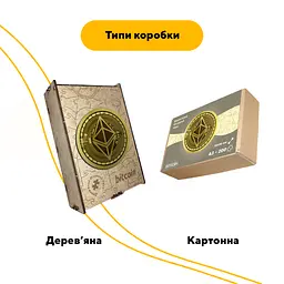 Пазл деревяний Етеріум Ethereum, А3, Картонна коробка 200 елементів - мініатюра 4
