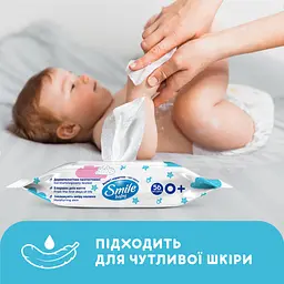 Вологі серветки Smile baby з рисовим молочком 56 шт. - мініатюра 4