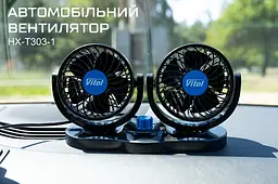 Автомобільний вентилятор Vitol 4" 12V 6.5W на підставці подвійний дві швидкості два регулювання (HX-T303-1) - мініатюра 5