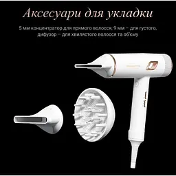 Фен Rowenta CV9910F3 - мініатюра 12