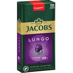 Кава мелена Jacobs Lungo 8 Intenso в капсулах, 52 г, 10 шт. (914991) - мініатюра 2