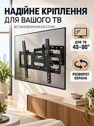 Настінний кронштейн для телевізора 40–80 дюймів похило-поворотний до 50 кг VESA 200×200–400×600 мм, чорний (49676109) - мініатюра 7