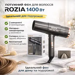 Дорожній фен із концентратором Rozia HC8152 / Фен для волосся / Компактний фен - мініатюра 2