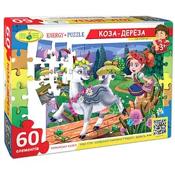 Пазли дитячі Енергія Плюс Коза-Дереза 60 дет. Білий (IP-177-P-208)