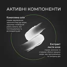 Бальзам після гоління Barbers Cannabis з олією 100 мл - мініатюра 4