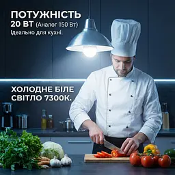 Світлодіодна лампа з акумулятором UFT з 1 АКБ (UFTalminalight2)
- мініатюра 24