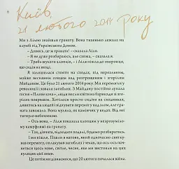 Жінка.юа - мініатюра 8