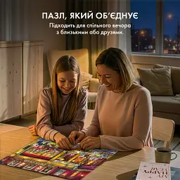 Пазл «Бар Ле Мурр» 1000 елементів - мініатюра 9