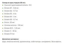 Колаген Extrifit Collagen Liquid Orange 1000 мл - мініатюра 2