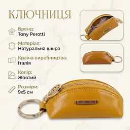 Ключниця-брелок Tony Perotti Top Kapi KR-186 giallo (90018) Жовта - мініатюра 3
