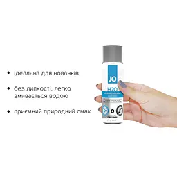 Змазка на водній основі JO H2O ORIGINAL (60 мл) оліїста і гладенька, рослинний гліцерин - мініатюра 2