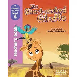 Short-necked Giraffe Teacher's Book - Марілені Малкогіані