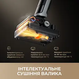 Бездротовий миючий пилосос Dreame H15 Pro Heat - мініатюра 11