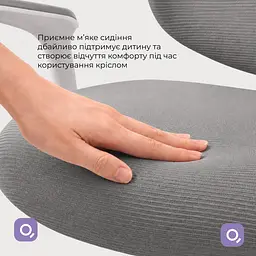 Дитяче крісло Qlab Kids Edition KC327G сіре [175532] - мініатюра 12