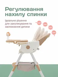Дитячий стільчик-трансформер для годування рожевий 94×60×78 см з колесами та тацею (49675890) - мініатюра 3