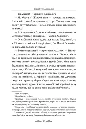Хмари - мініатюра 8