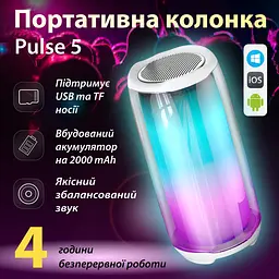 Портативна колонка Pulse 5 BT/TF/FM/AUX/USB з підсвіткою 8 Вт, білий Smart X PULSE5W - мініатюра 14