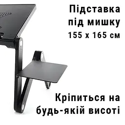 Столик для ноутбука UFT 15.6" з підставкою під мишку Black (UFT FreeTable-4)
 - мініатюра 6