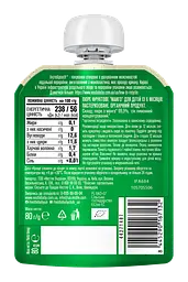 Пюре Gerber Organic з манго для дітей від 6 місяців 560 г (7 шт. х 80 г) - мініатюра 3