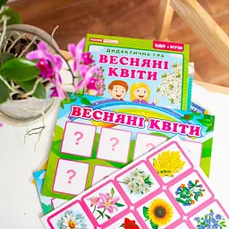 Дидактична настільна гра "Весняні квіти" 15211017, 2 поля для гри - мініатюра 6