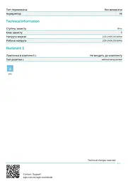 Блок розеток PARK 4  - мініатюра 5