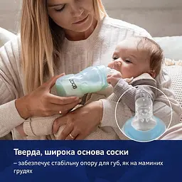 Набір LOVI Захист рефлексу ссання 150 мл (0120exp) - мініатюра 8