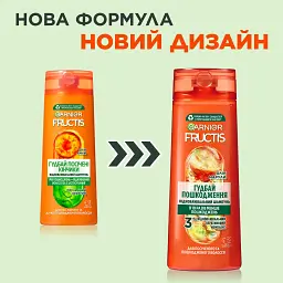 Відновлювальний шампунь Garnier Fructis Гудбай Пошкодження для посіченого та пошкодженого волосся 400 мл - мініатюра 3